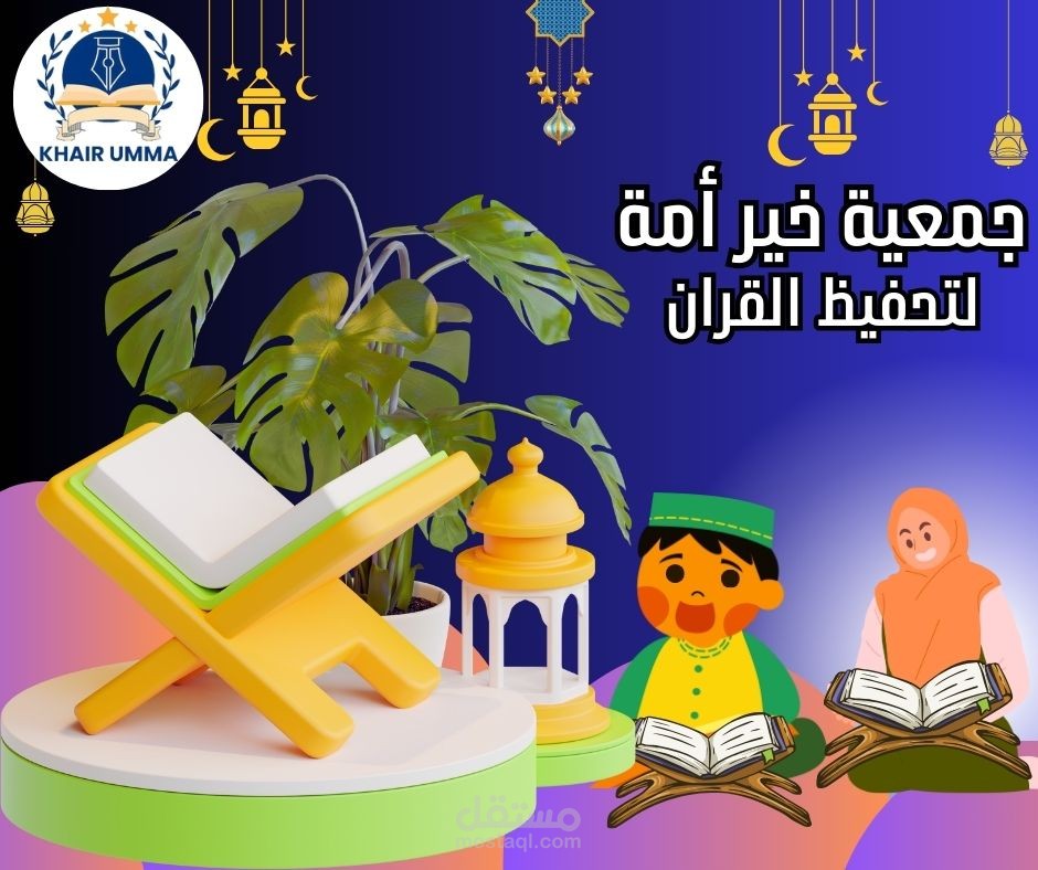 سوشيال ميديا