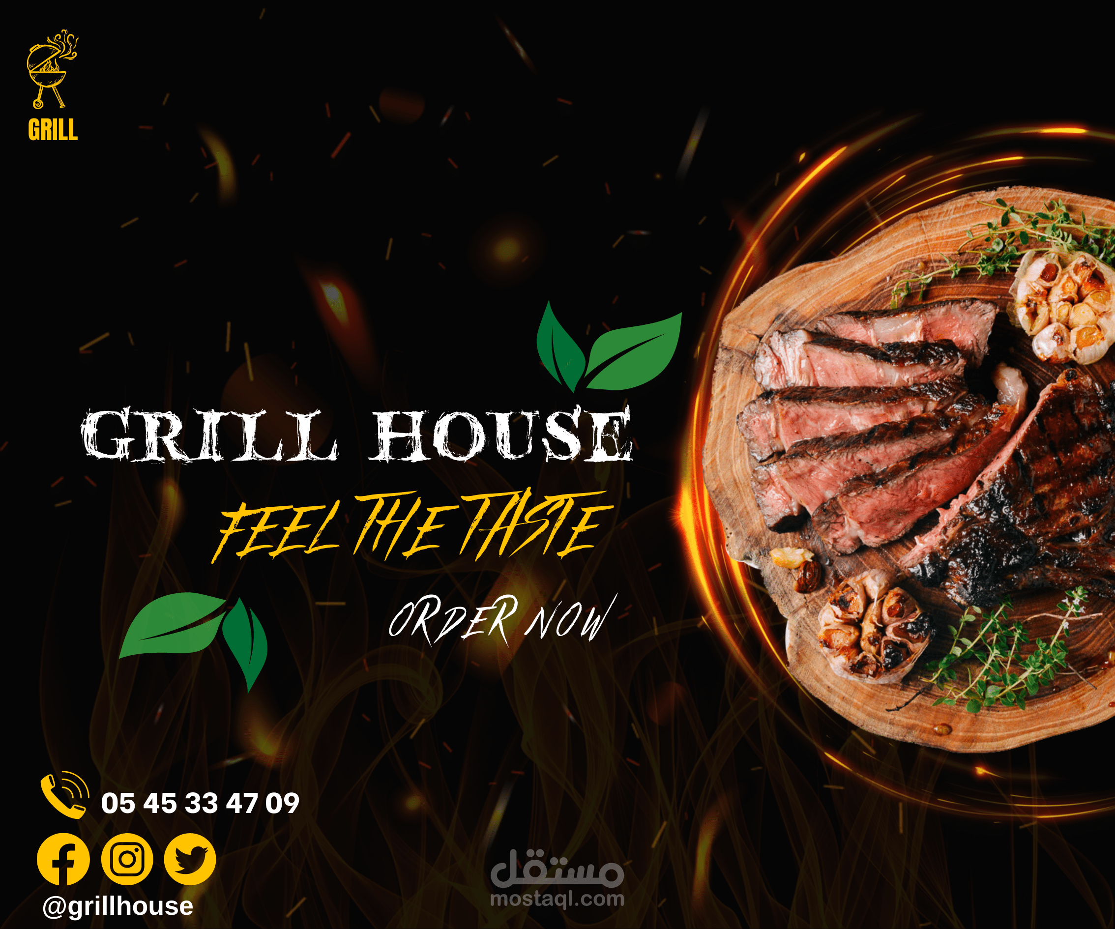 تصميم اعلانات