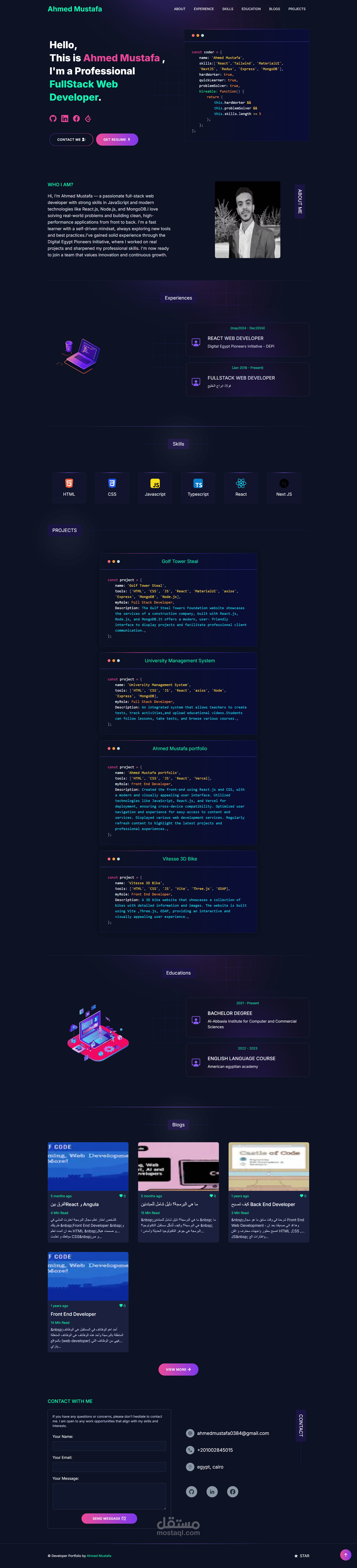 موقع شخصي احترافي لعرض خدمات تطوير الويب
