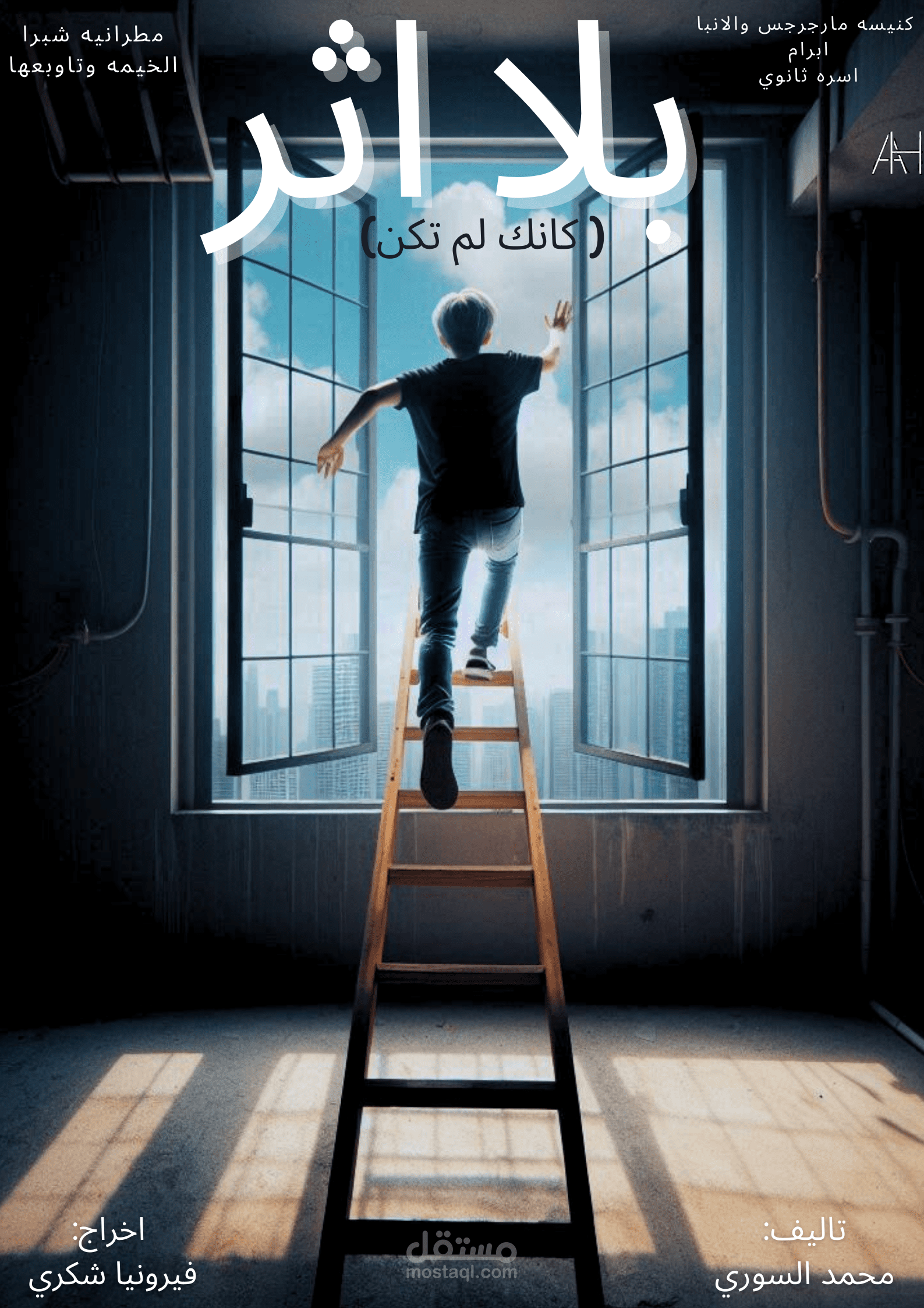 تصميم