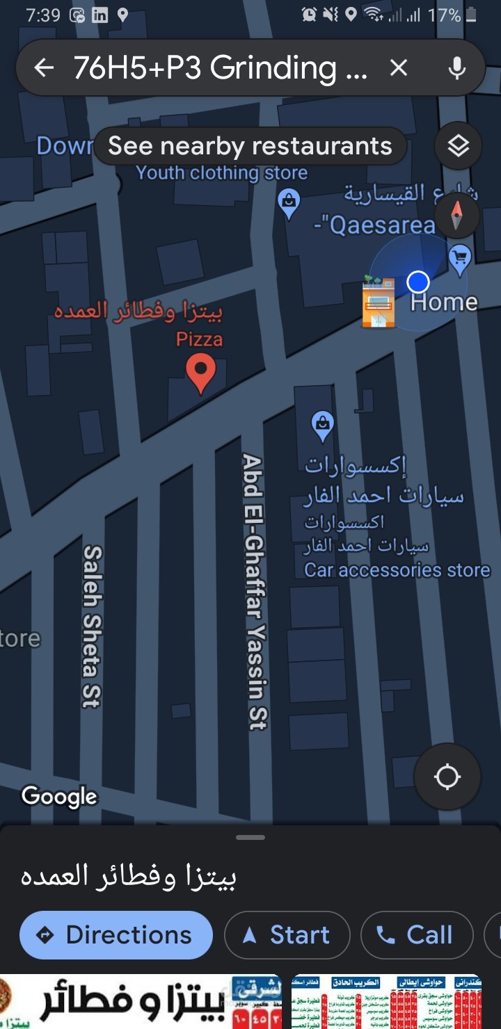 اضافة مواقع لأماكن أنشطة تجارية على Google Maps