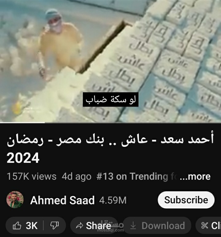 نشر و تعديل فيديوهات يوتيوب