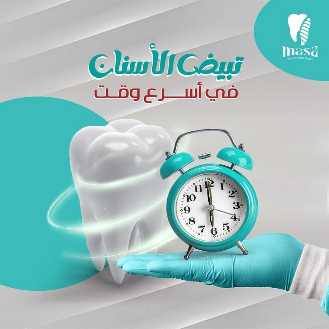بوستات سوشيال ميديا