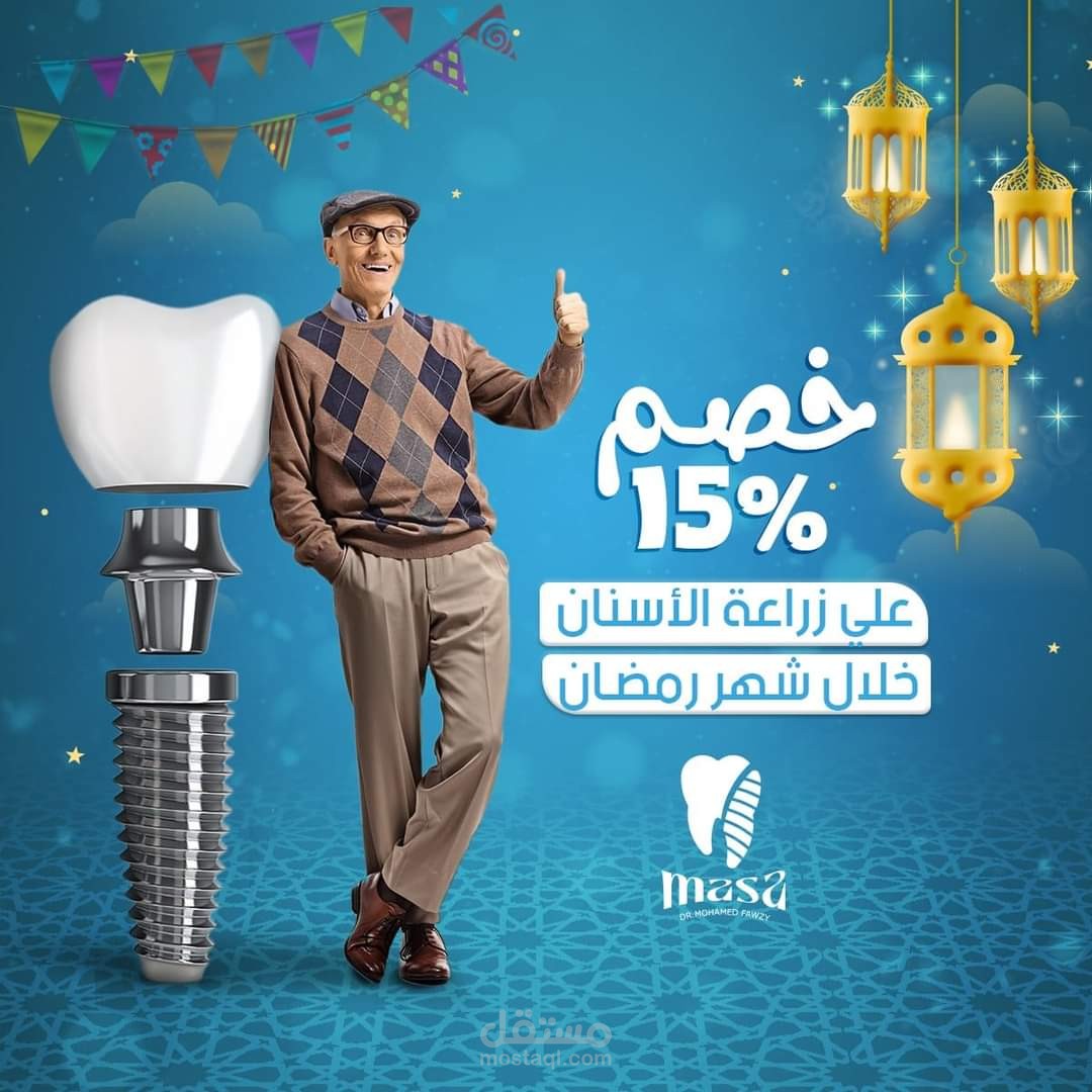تصاميم عيادات