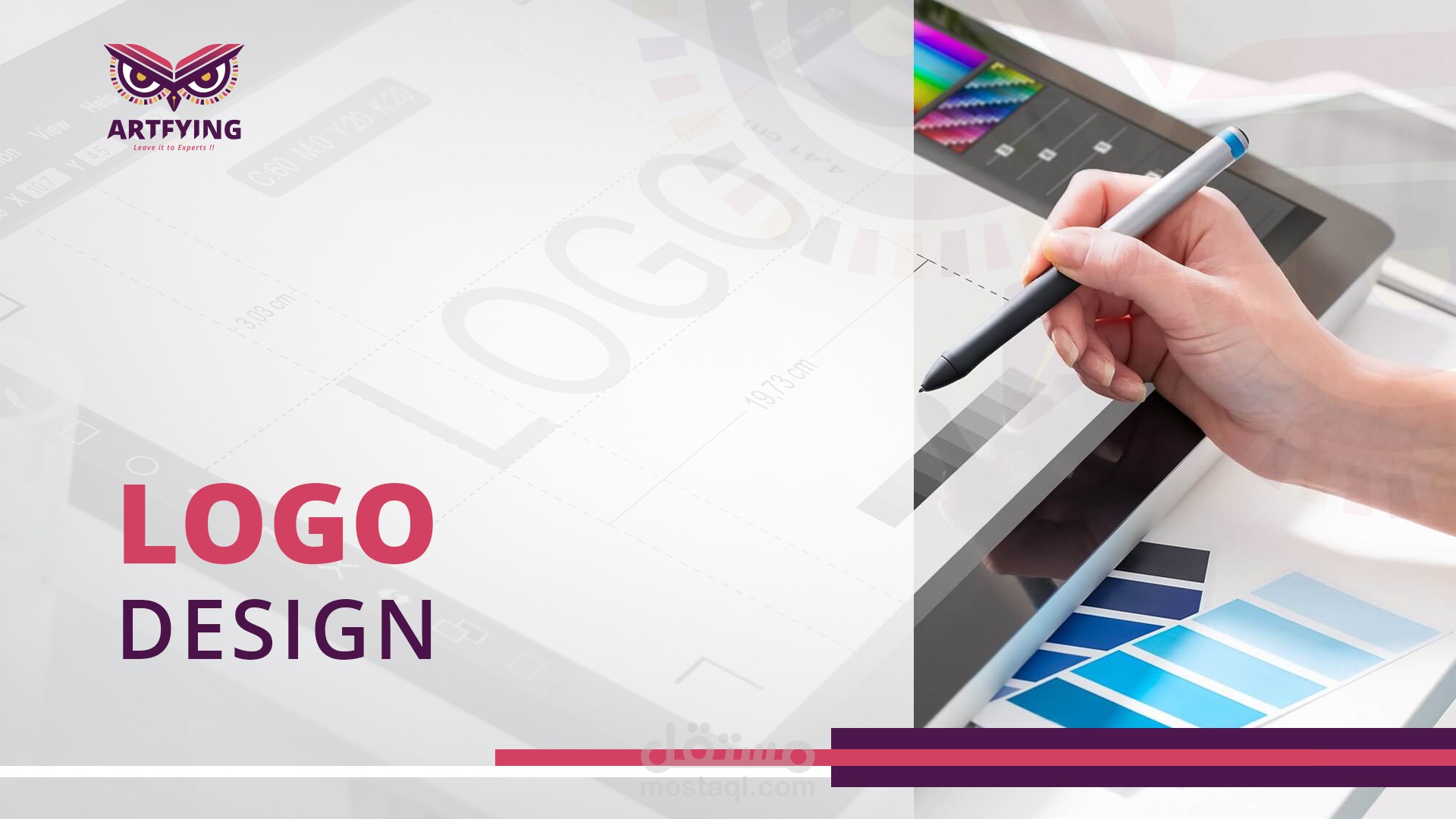 تصميم الشعارات