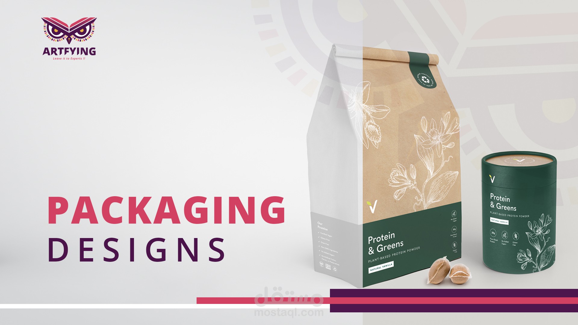 تصميم التعبئة والمنتجات ( كرتون - تيوب - ستيكر - علب - حقائب ... إلخ )