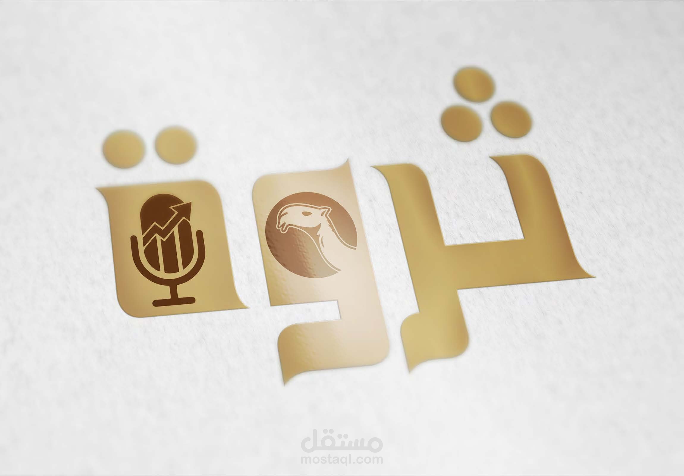 الهوية البصرية لبرنامج بودكاست ... شعار وفيديو ..