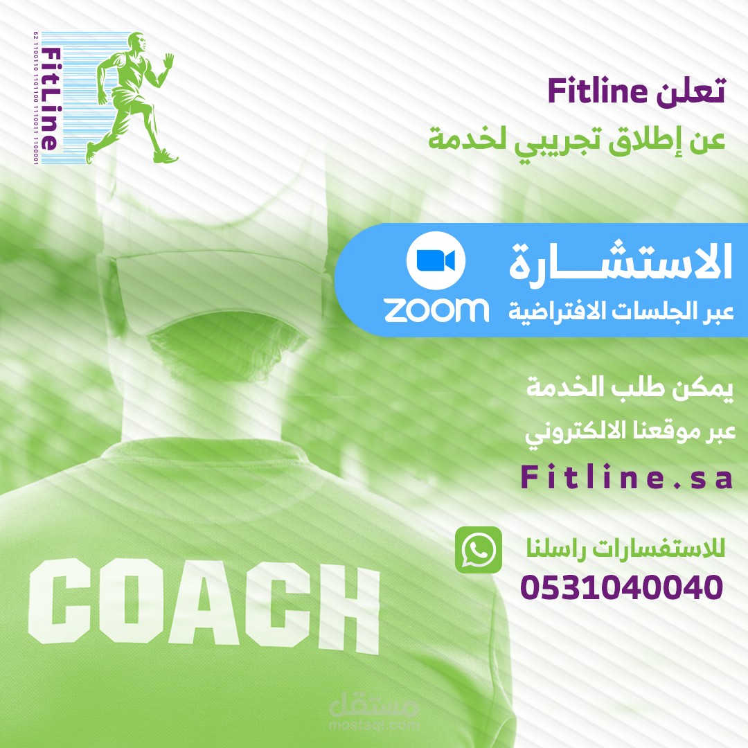 تصاميم سوشيال ميديا