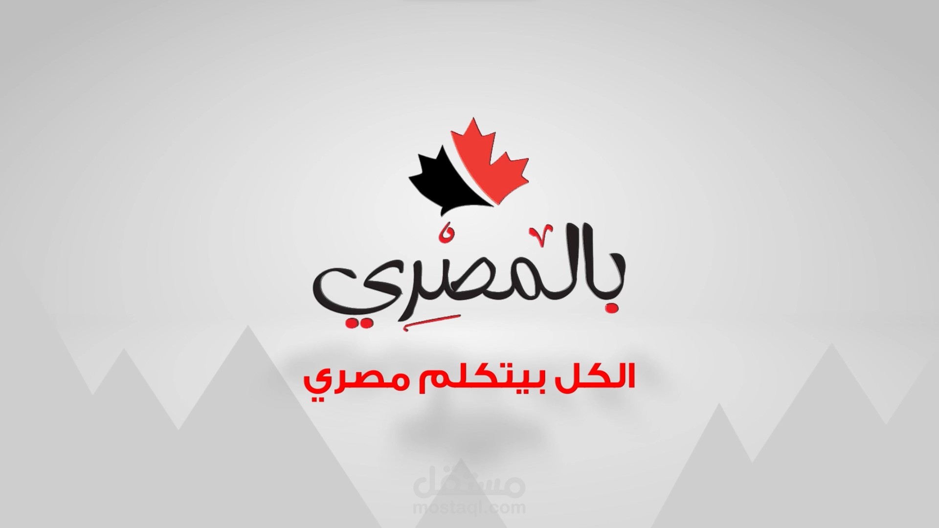 فيديو إعلاني ...