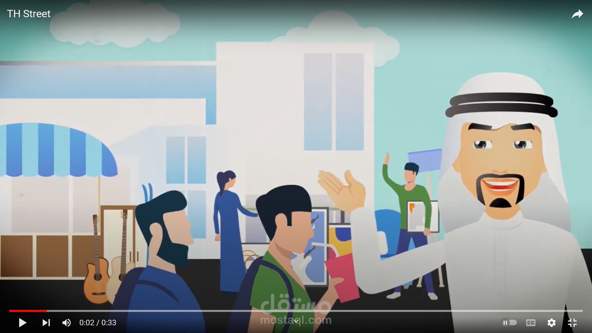 TH Street - مقطع دعائي بالتعليق الصوتي وتصميم الموشن جرافيك