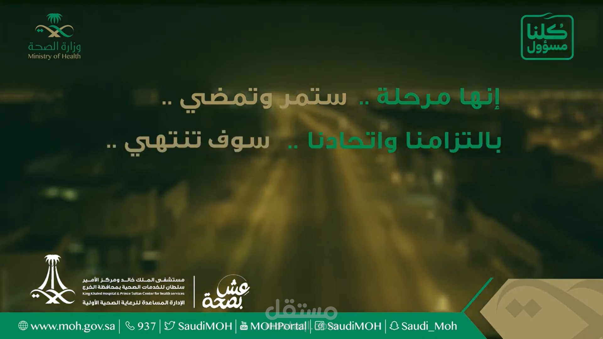 فيديو منتاج