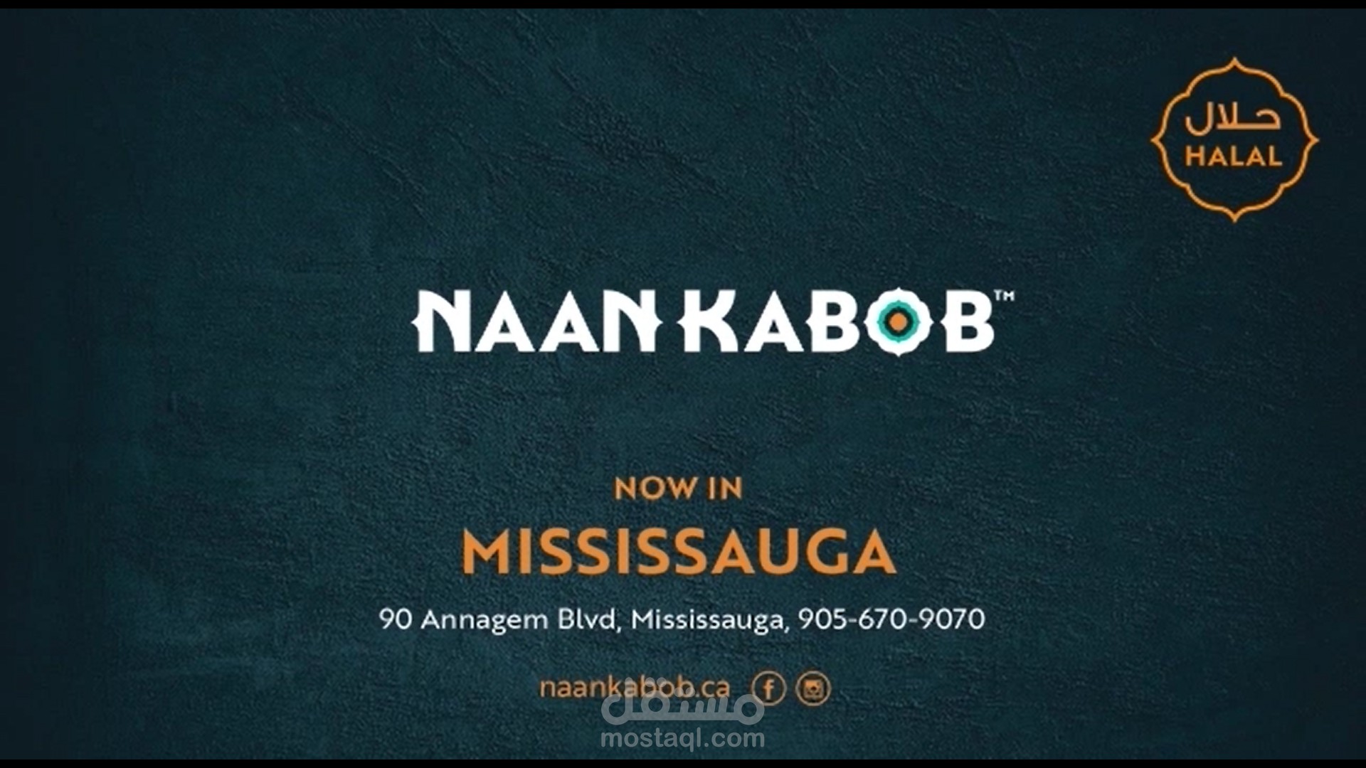 إعلان لمطعم في كندا