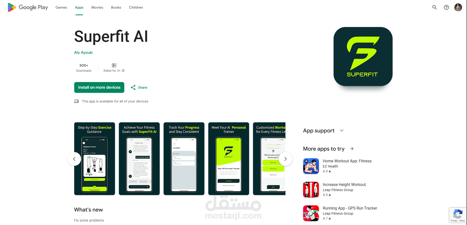 SuperFit AI – مدرب اللياقة الذكي المعتمد على الذكاء الاصطناعي