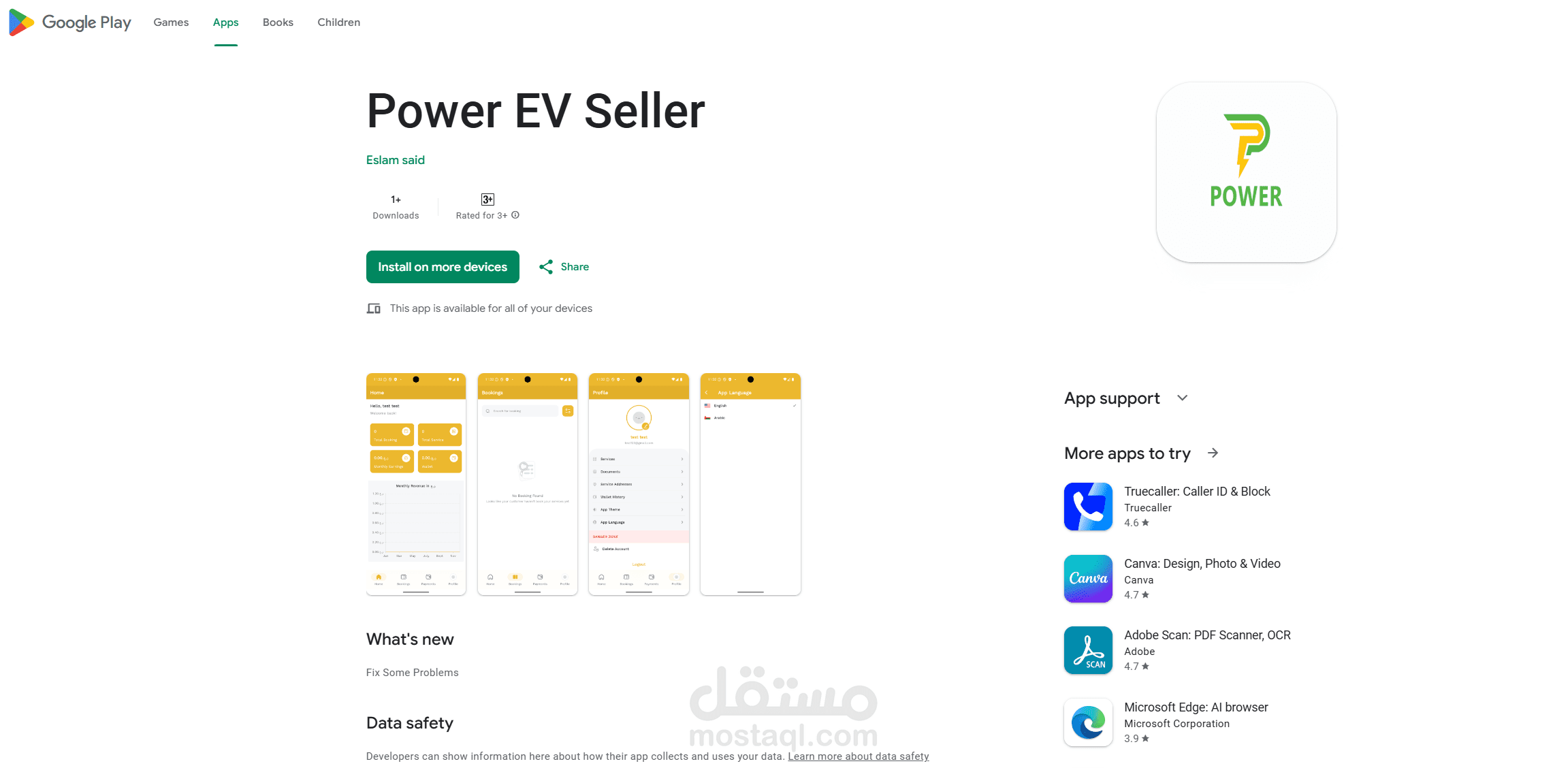 Power EV Seller