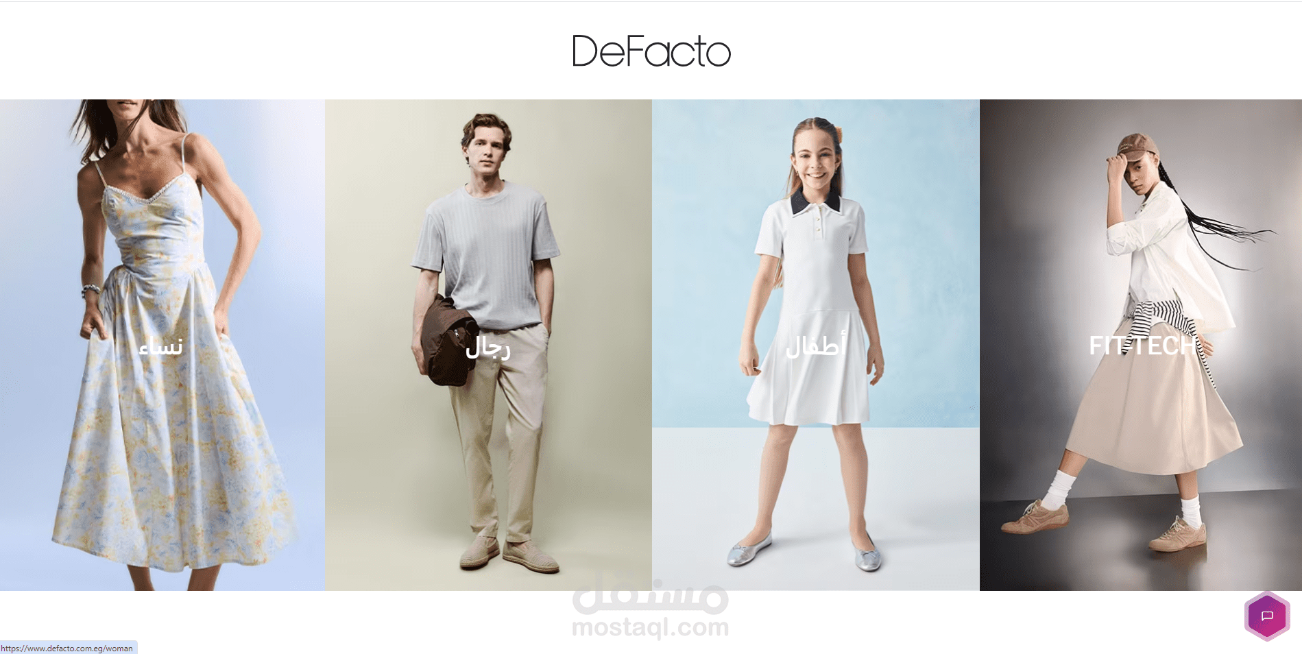 تصميم موقع تعريفي لمحل ملابس ( Defacto )