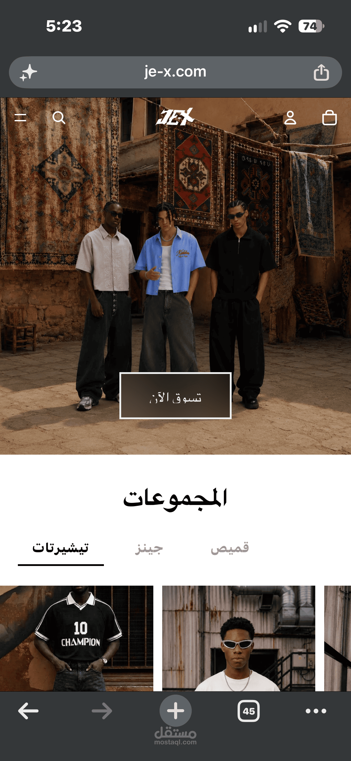 موقع ل مصنع و معرض ملابس ( j-ex )