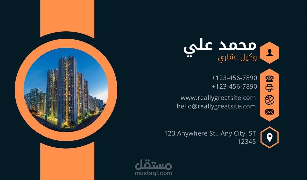 تصميم بطاقة عمل