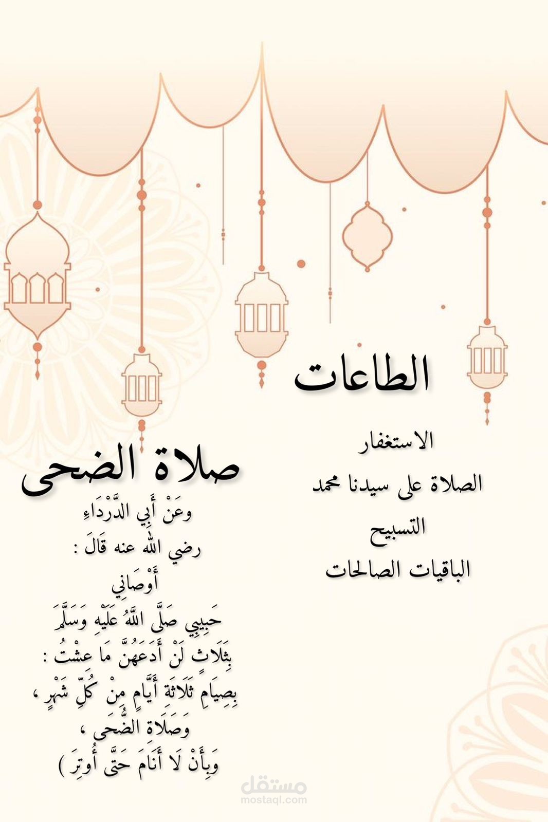 كتابة البحوث