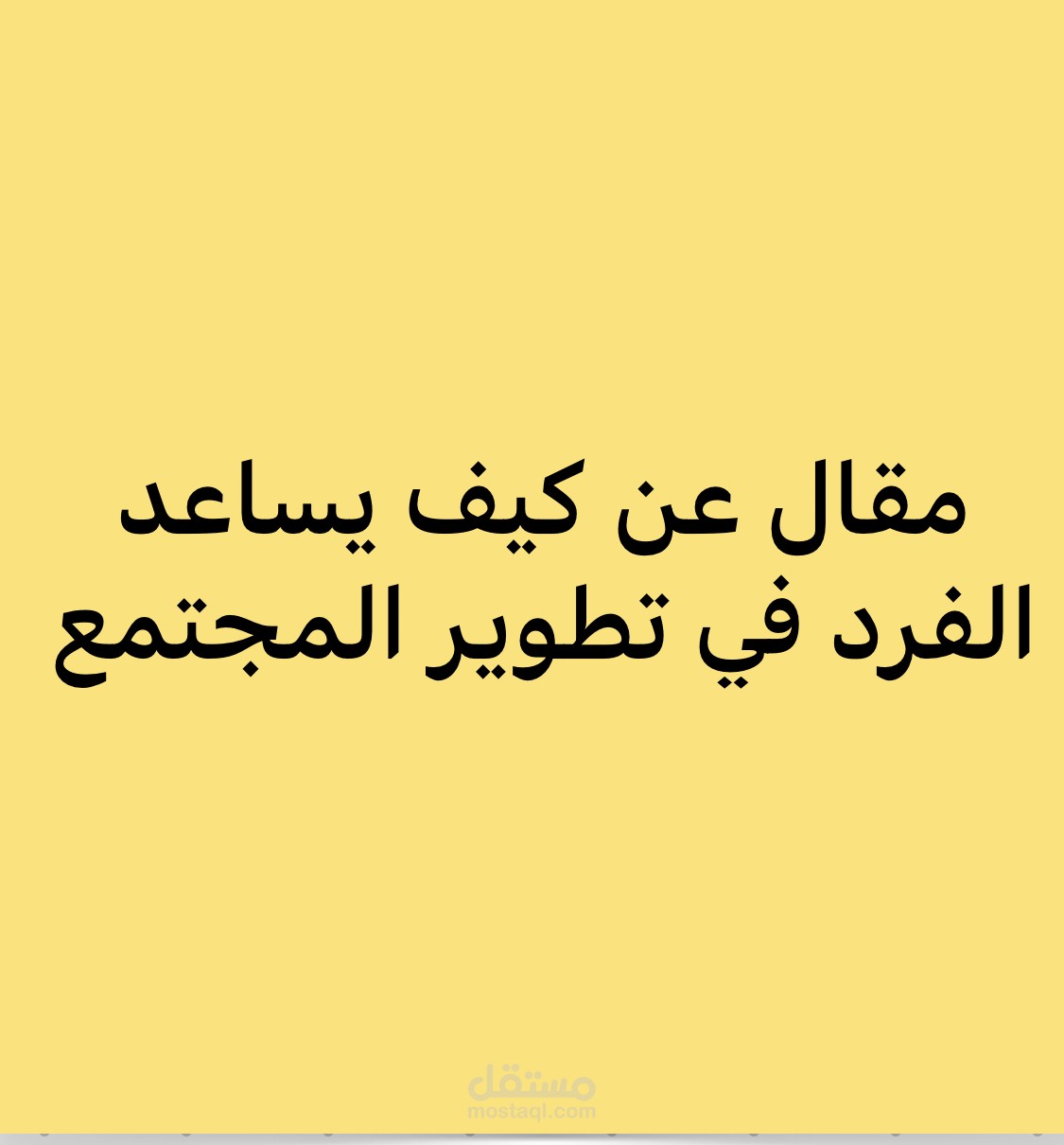 كتابه محتوي