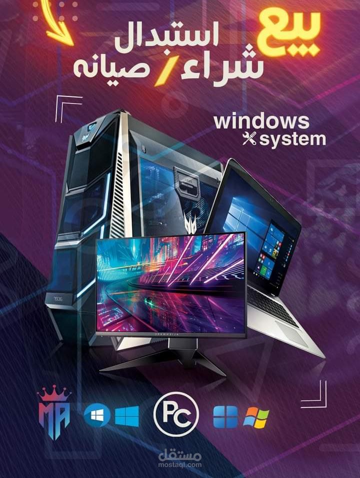 دراسة جدوي مشروع برمجة