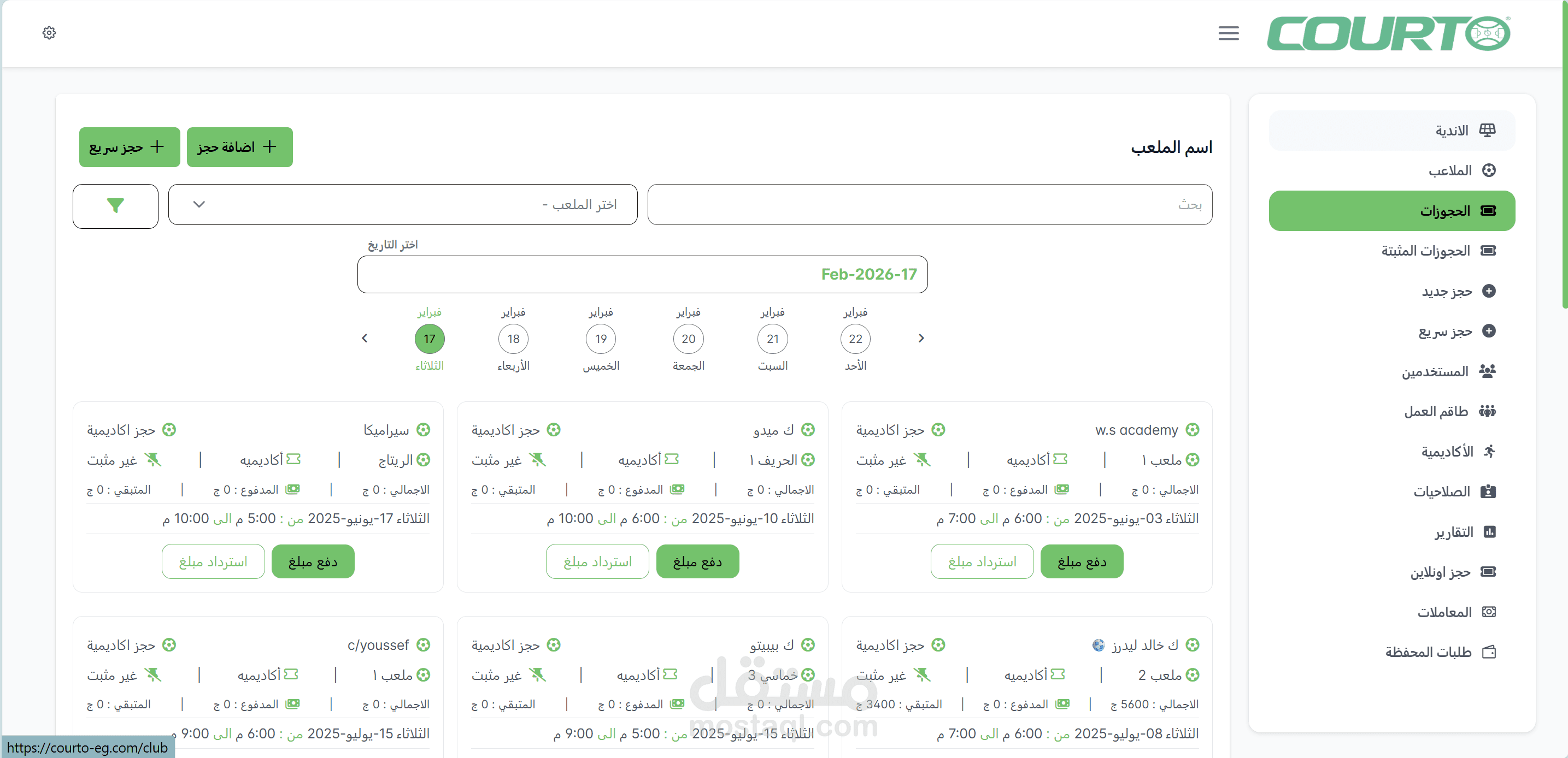 Courto Admin Dashboard – Sports Management System