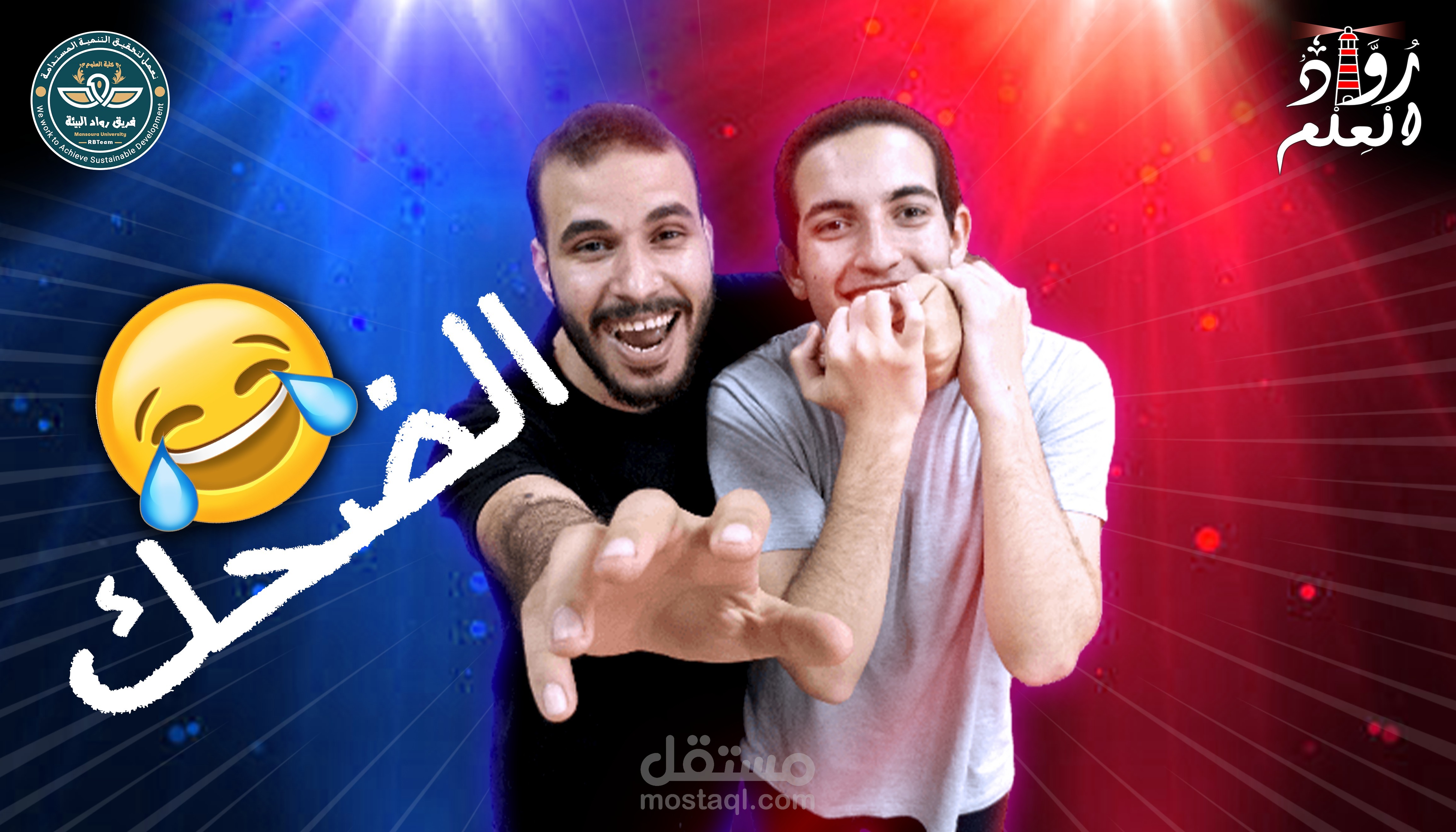 فيديوهات مونتاج لليوتيوب
