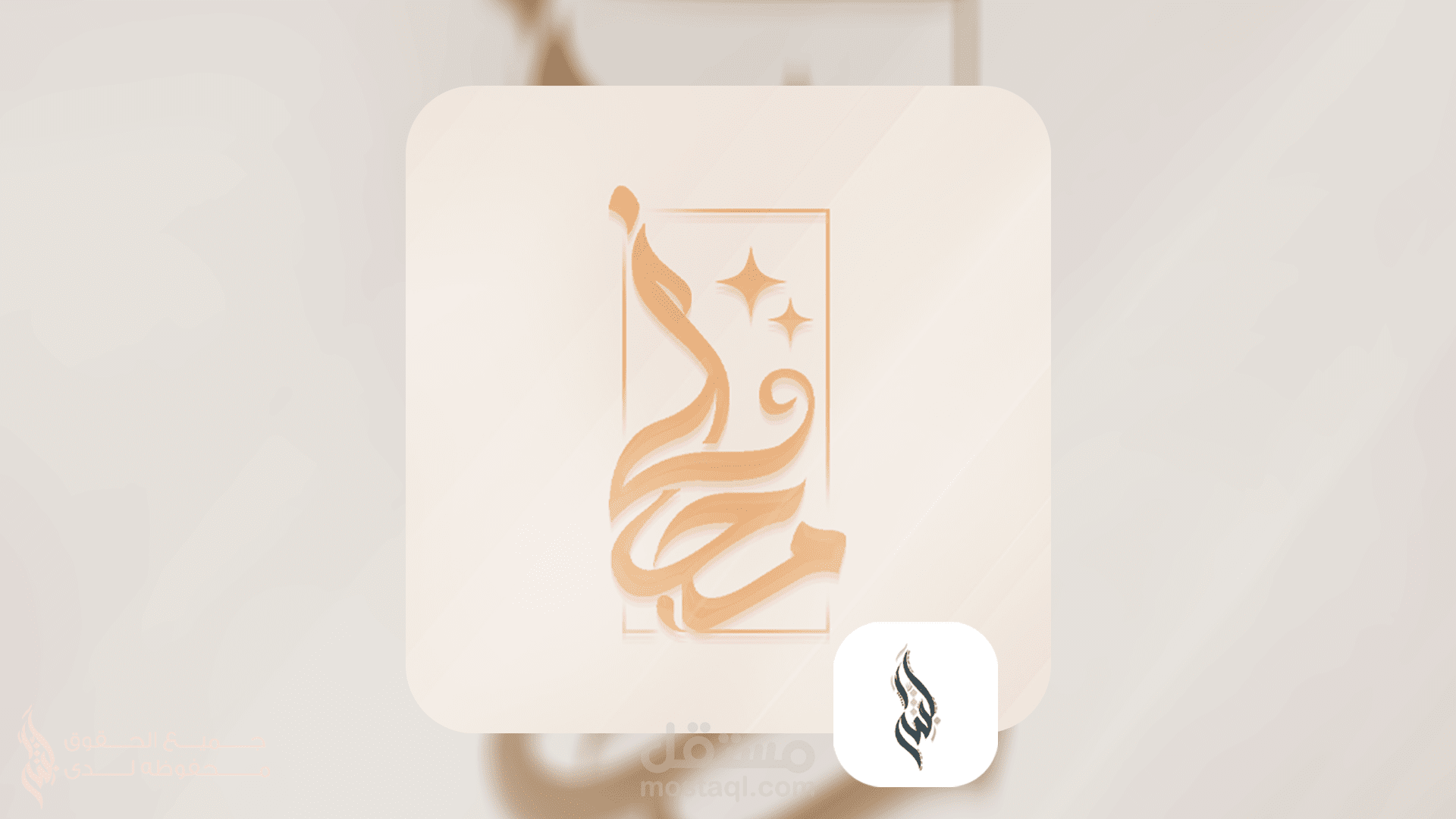 تصميم هويه بصريه , تصميم لوجوهات يوتيوب , تصميم بوسترات