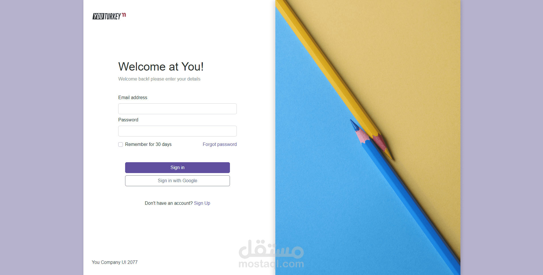 Login View