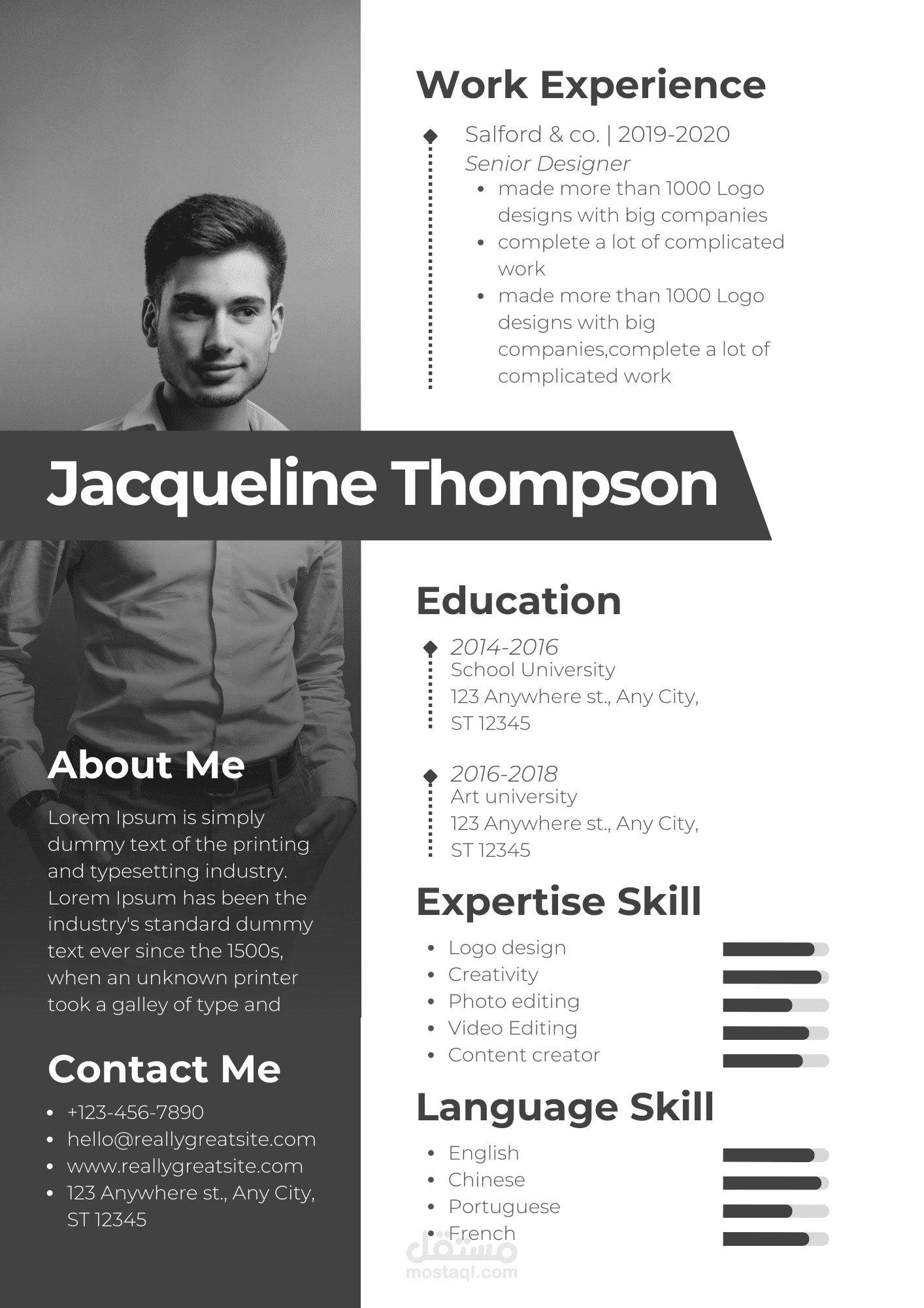 تصميم سيرة ذاتية احترافية CV