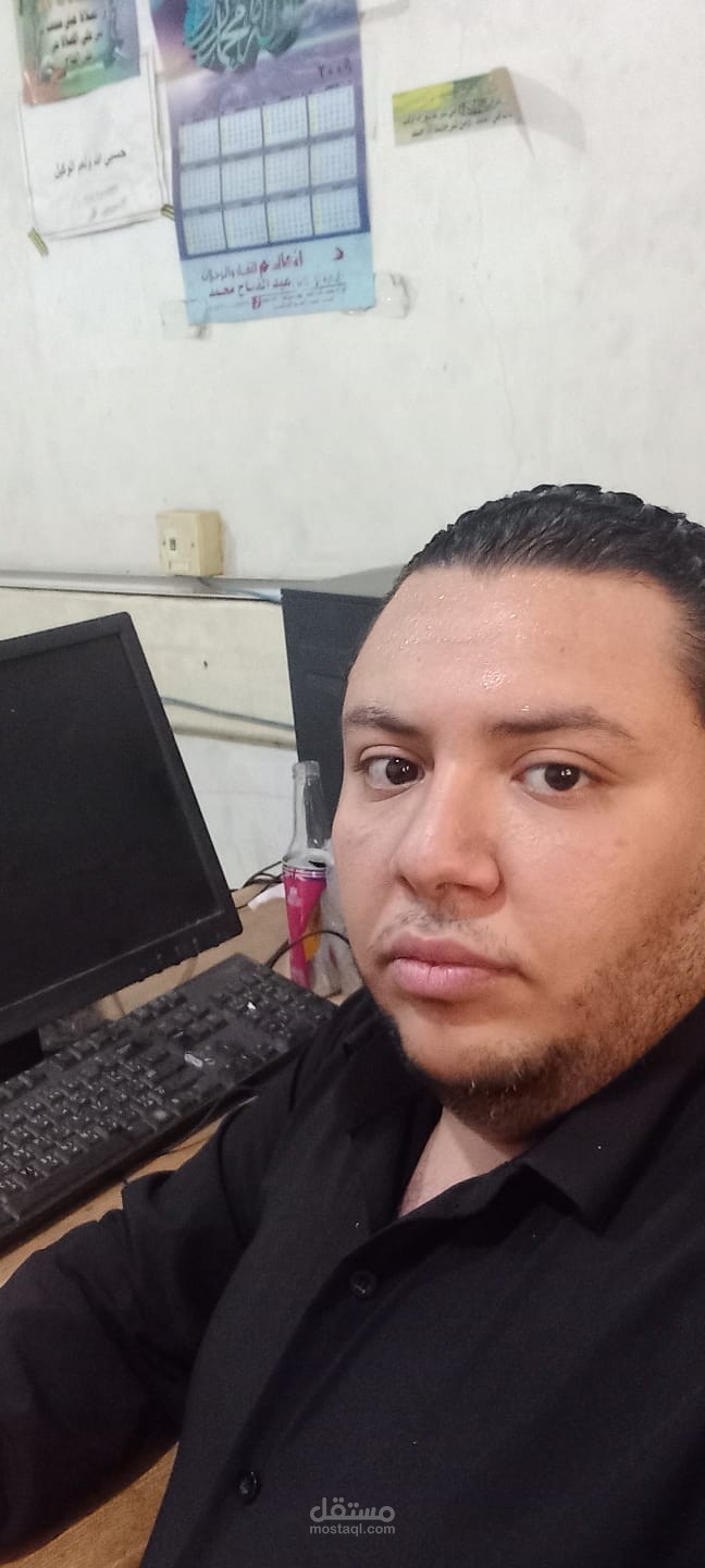 مدخل بيانات