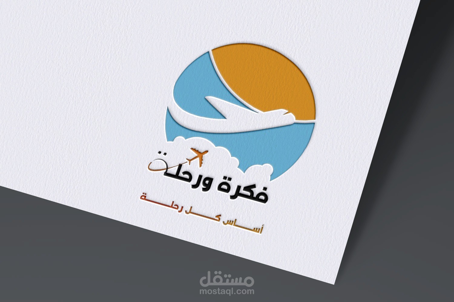 تصميم لوجو احترافي (3D LOGO Design )