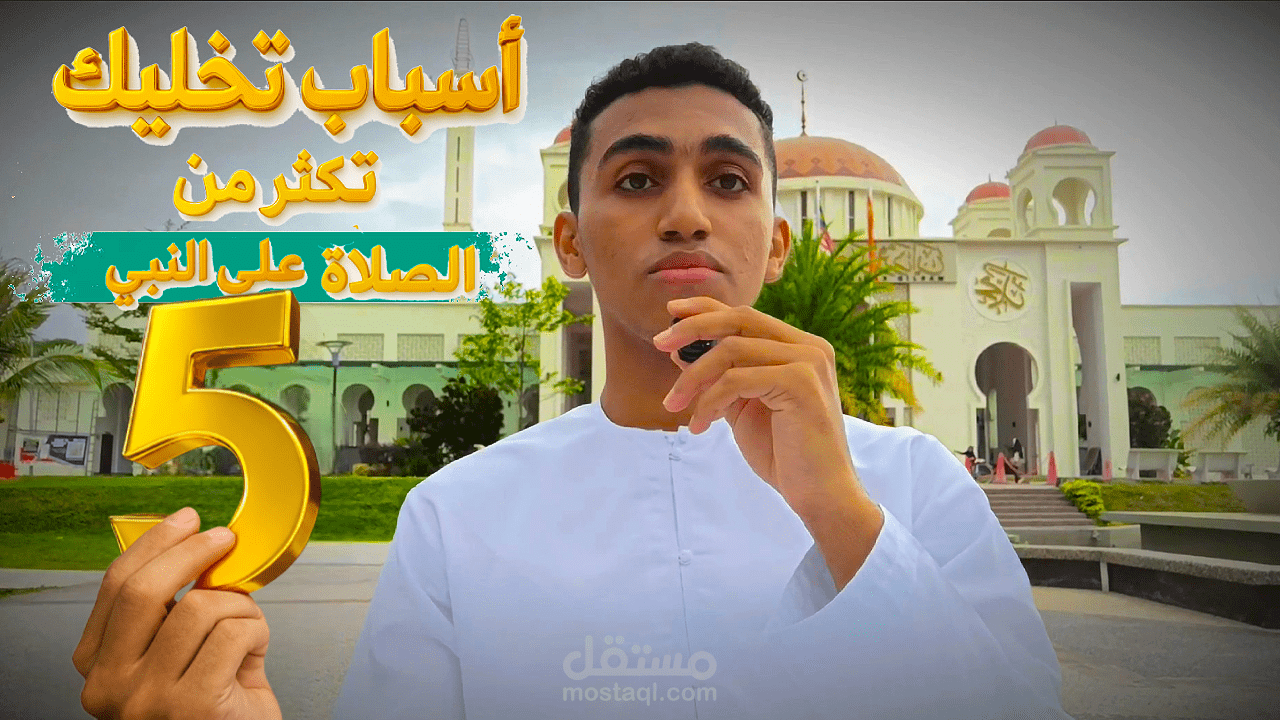 YouTube Video Editing