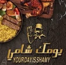 اكتوبر