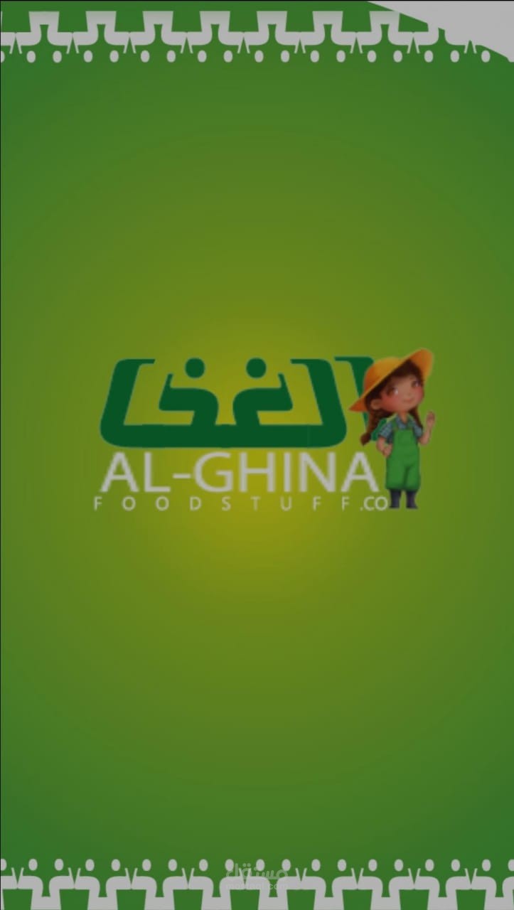 استكشاف مزايا شركة algina