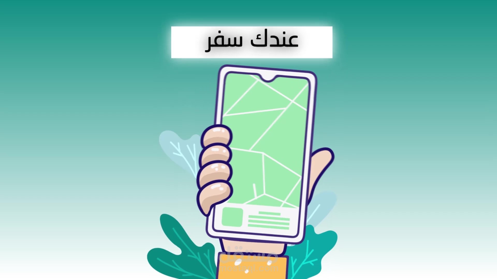 النادي الكويتي لرخصة القياده الدولية