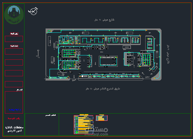 بنزينه بالرياض