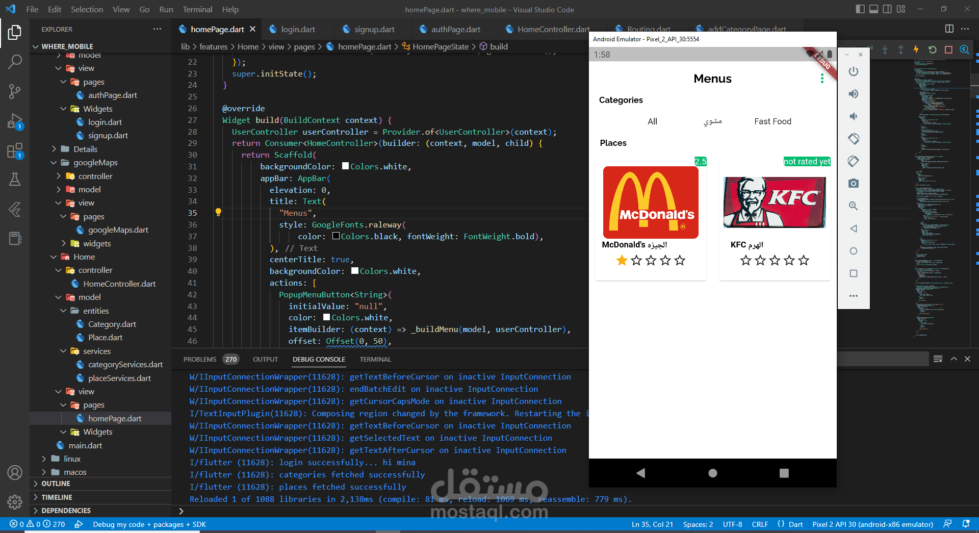 تطبيق menu باستخدام Flutter و Dot net Core