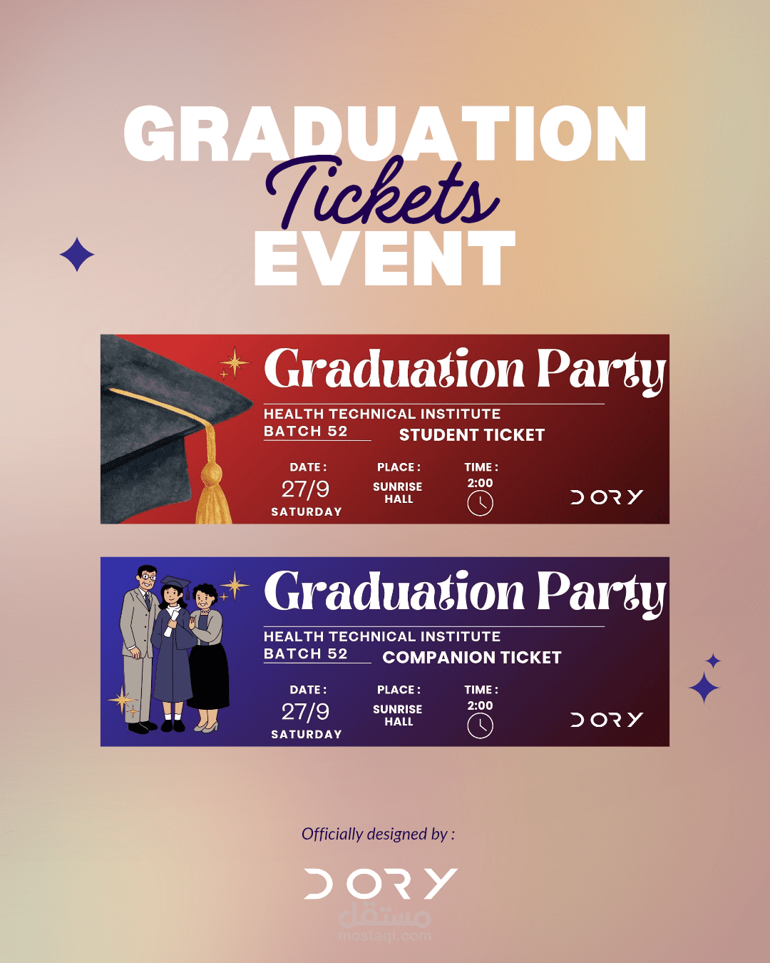 تذاكر حفلة تخرج - Graduation event tickets