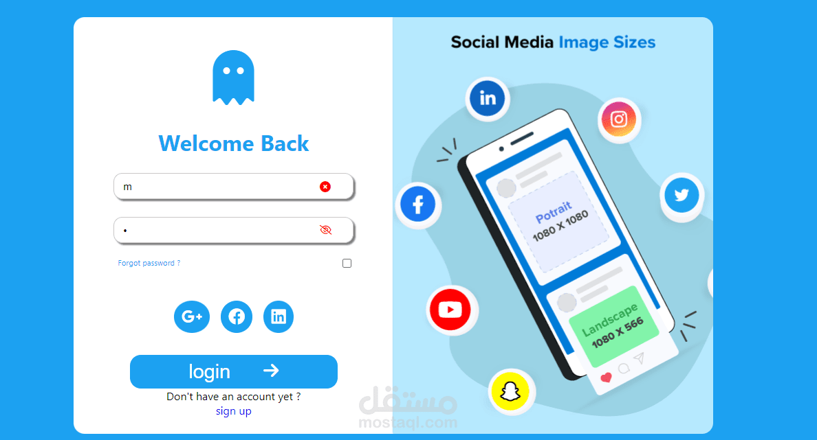صفحه login