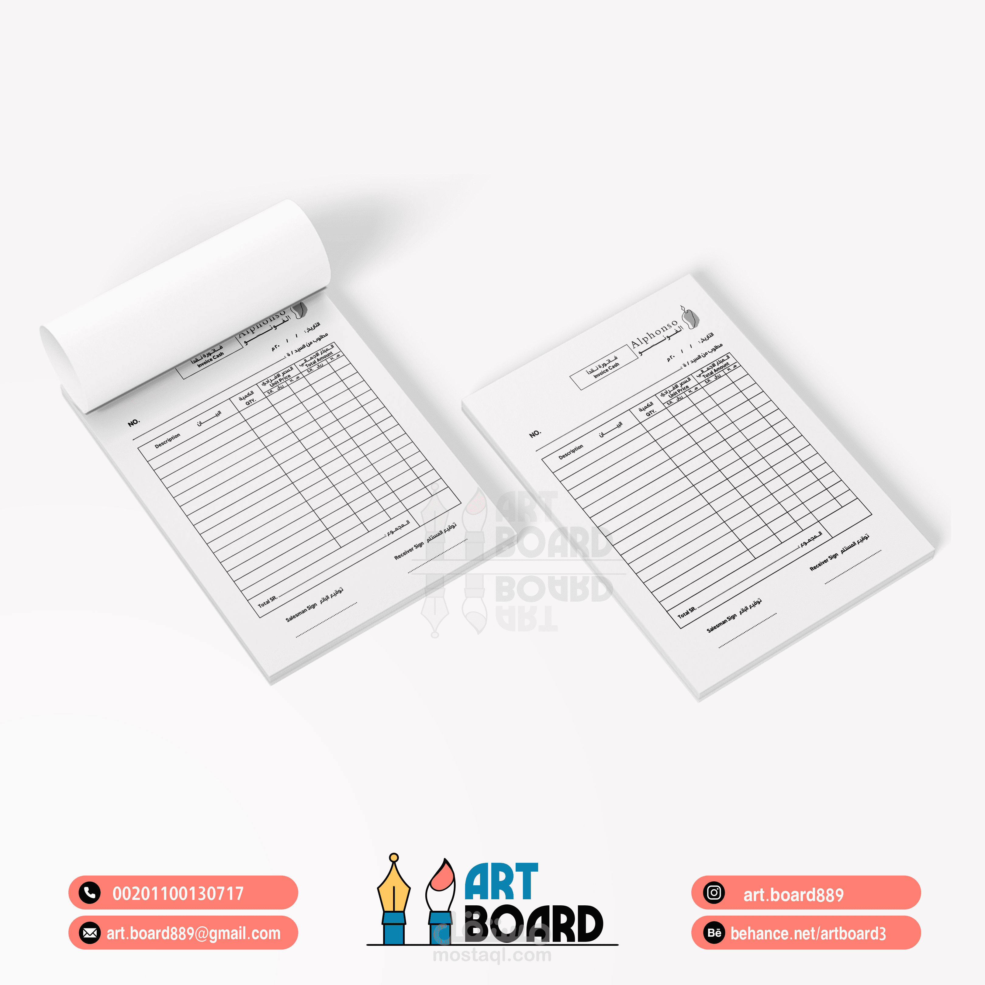 فواتير وتقارير