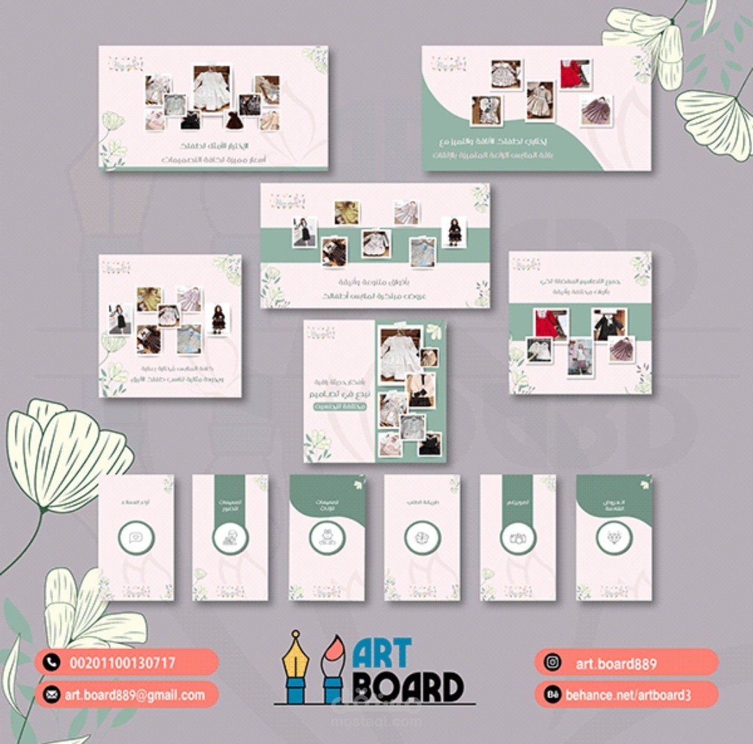 تصاميم لصفحة انستا وموقع سلة