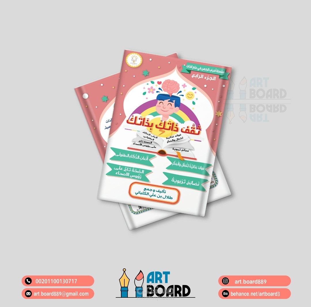 كتب تعليمية