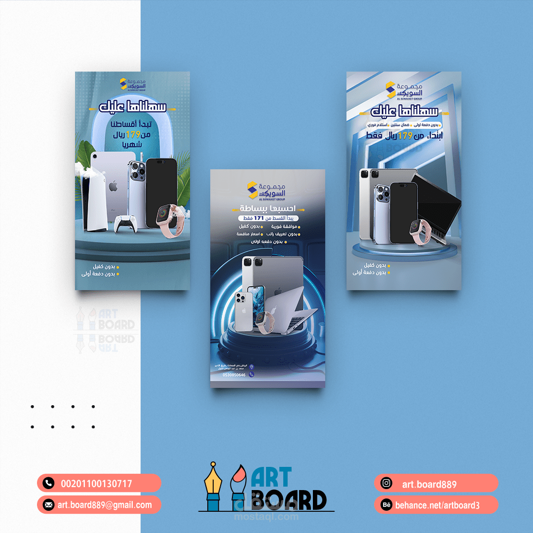 سوشيال ميديا