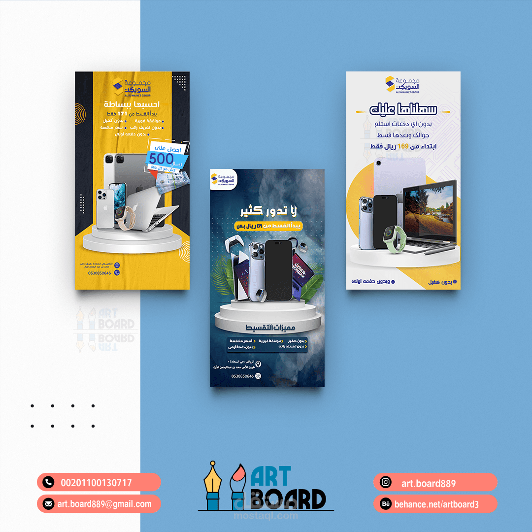 سوشيال ميديا