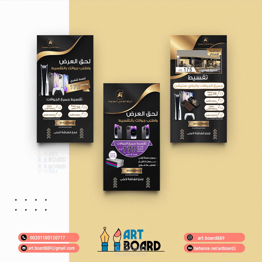 سوشيال ميديا