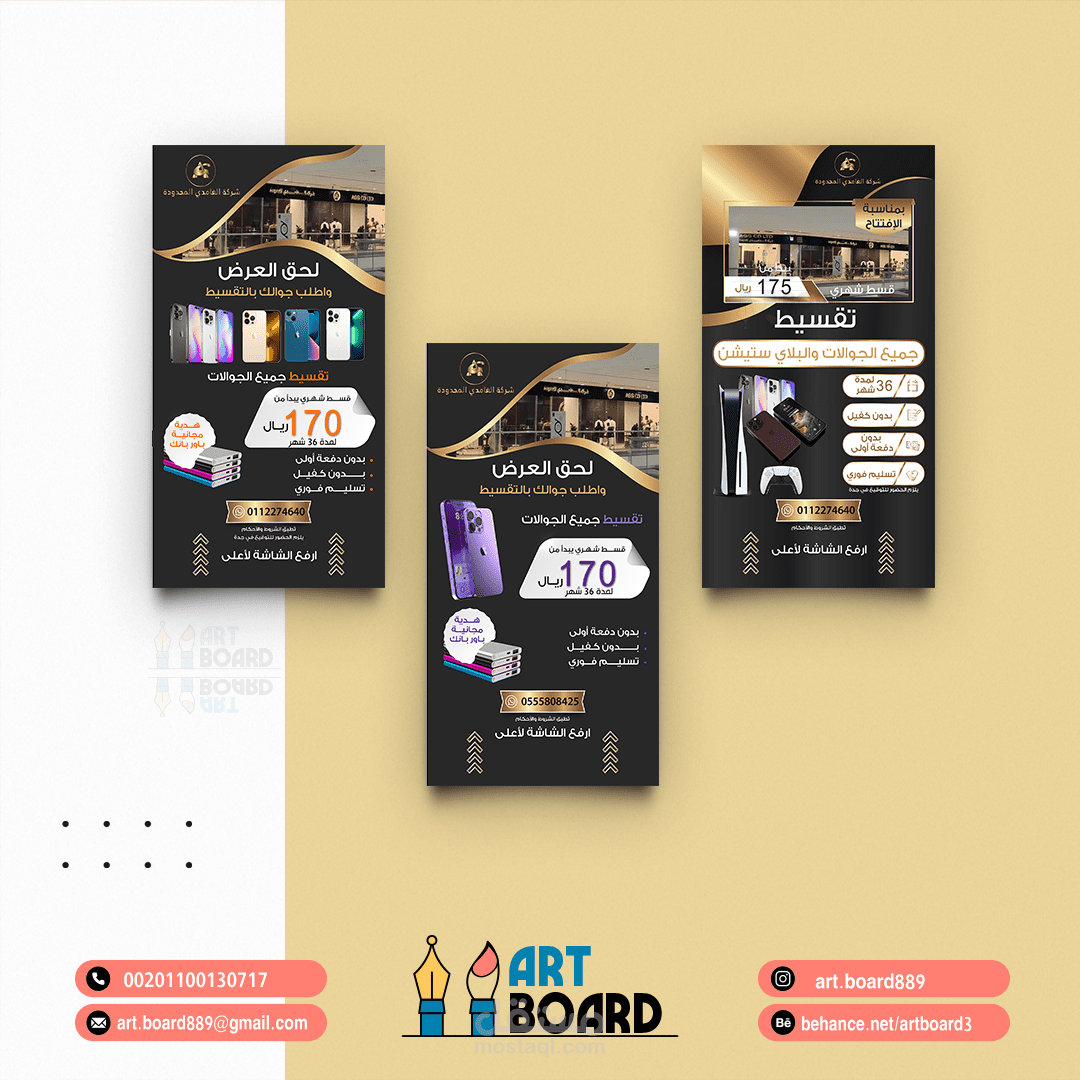 سوشيال ميديا