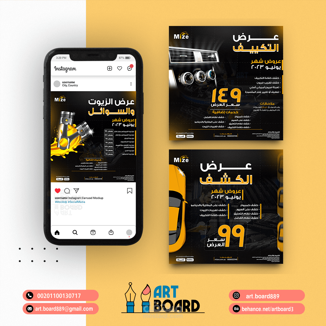 سوشيال ميديا