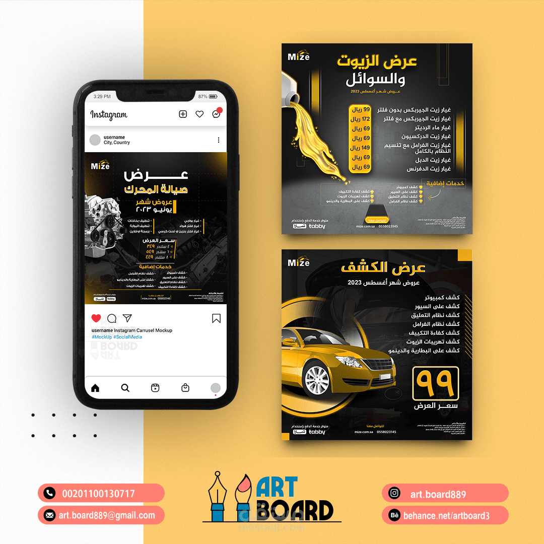 سوشيال ميديا