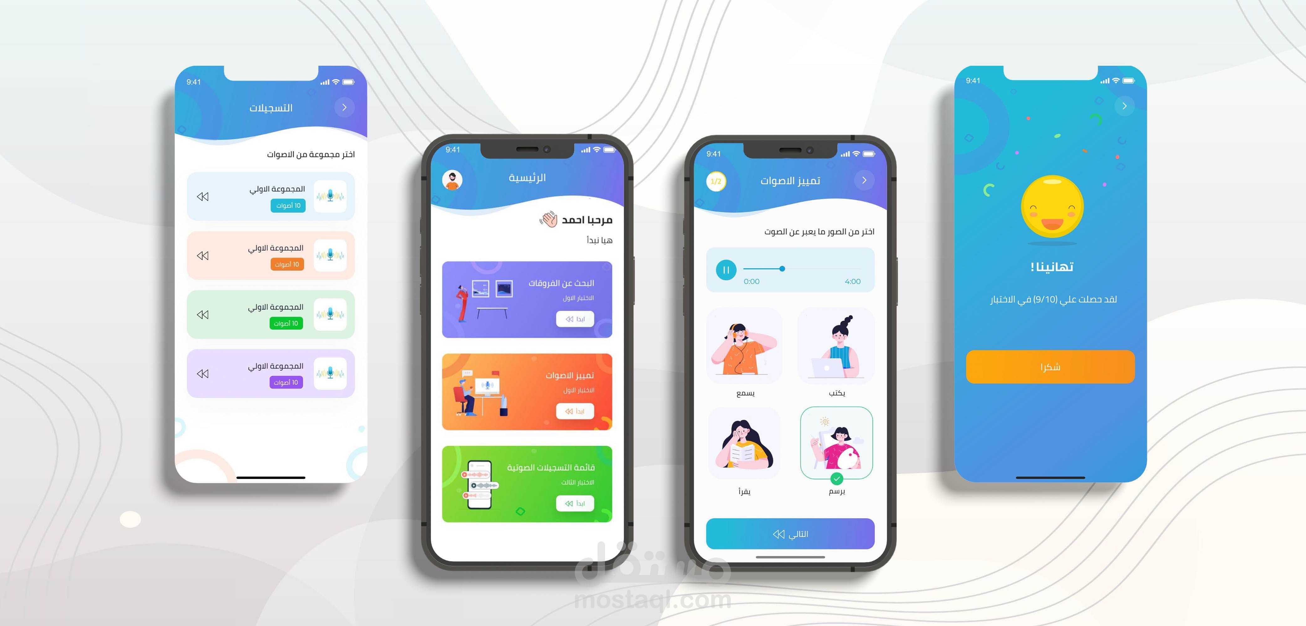 Hearing Evaluation Reference