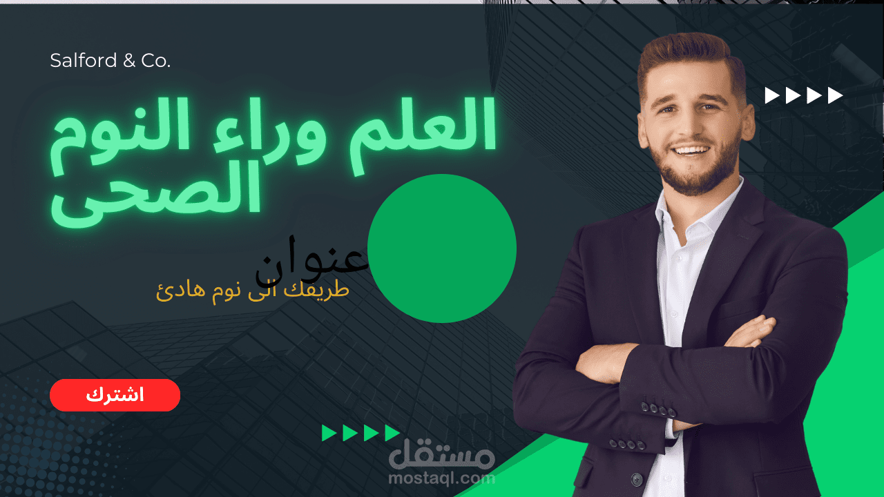 تصميم فيديو وايت بورد انيميشن